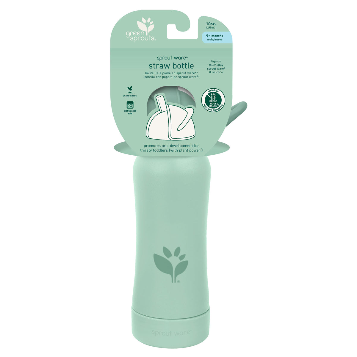 Green Sprouts Sprout Ware Straw Water Bottle